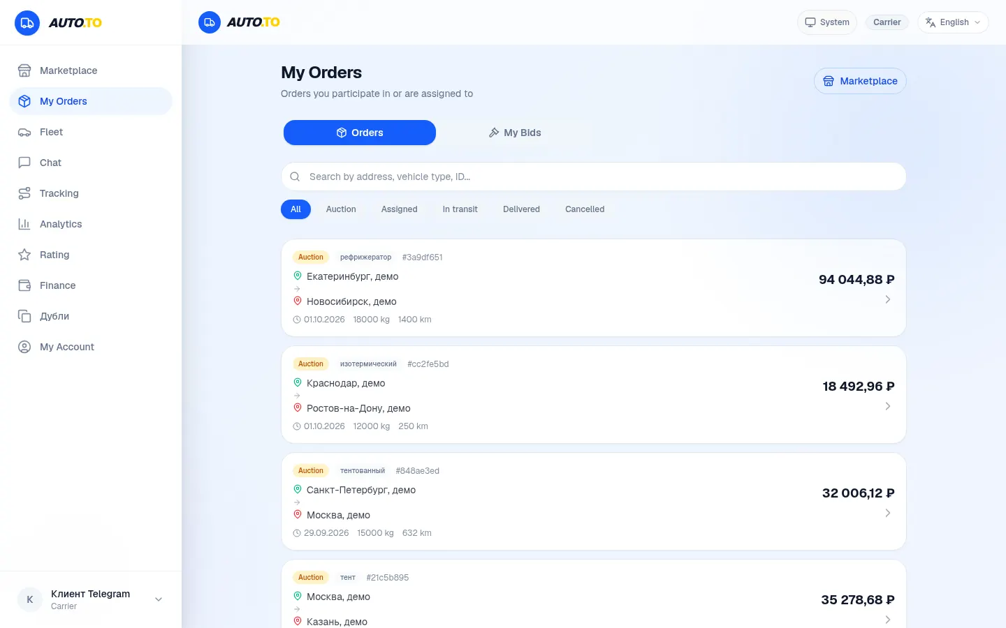 Orders and documents in one place
